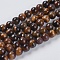 Natural Tiger Eye Beads Strands, Grade AB, 6mm, Hole: 0.8mm, 56~61pcs/strand, 15 inch.