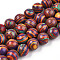 Round Dyed Gemstone Beads Strands, Colorful, 8mm, Hole: 1mm, about 42~43pcs/strand, 14.37~14.65 inch(36.5~37.2cm)
