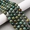 Natural Shoushan Jade Beads Strands, Round, 9.5~10mm, Hole: 0.7mm, about 42pcs/strand, 15.35 inch(39cm)
