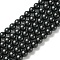 Eco-Friendly Dyed Glass Pearl Round Beads Strands, Grade A, Cotton Cord Threaded, Black, 8mm, Hole: 0.7~1.1mm, about 52pcs/strand, 15 inch
