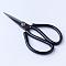 Steel Scissors, Black, 200x105x10mm