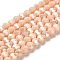 Opaque Glass Beads Stands, AB Color, Faceted(32 Facets), Round, Bisque, 6x5.5mm, Hole: 1.2mm, about 91~93pcs/strand, 19.49~19.92 nch(49.5~50.6cm)