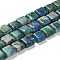 Natural Dolomite Beads Strands, Dyed, Sqaure, Sea Green, 10x10x4.5mm, Hole: 1.4mm, about 40pcs/strand, 15.55 inch(39.5cm)