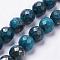 Natural Pyrite Beads Strands, Dyed, Round, Faceted, Deep Sky Blue, 10~11x10~11mm, Hole: 1.5mm, about 19pcs/strand, 7~7.5 inch