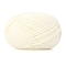 Silk Wool Knitting Yarn, for Garments Scarves Sweater Shawl Hats, Beige, 0.5~1.2mm, about 131.23 Yards(120m)/Skein