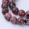 Natural Rhodonite Beads Strands, Round, 8~8.5mm, Hole: 1mm, about 45~47pcs/strand, 15 inch