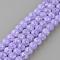 Synthetic Crackle Quartz Beads Strands, Round, Dyed, Lilac, 6mm, Hole: 1mm, about 69pcs/strand, 15~15.3 inch