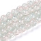 Transparent Crackle Glass Bead Strands, Round, Azure, 7~7.5x8.2mm, Hole: 1.4mm, about 102~108pcs/strand, 28.90~30.63''(73.4~77.8cm)
