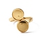 Adjustable 304 Stainless Steel Cuff Ring Components, with Double Pad Ring Base Settings, Flat Round, Real 18K Gold Plated, US Size 6 1/2(16.9mm), 2.5mm, Tray: 8mm
