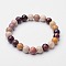 Natural Mookaite Round Beaded Stretch Bracelets, Inner Diameter: 2 inch(5.2cm), Beads: 8mm