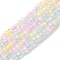 Handmade Lampwork Beads Strands, Cone, Faceted, Mixed Color, 4.5x3.5~4mm, Hole: 1.2mm, about 108~116pcs/strand, 15.39''~15.67''(39.1~39.8cm)