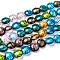 Handmade Silver Foil Glass Beads Strands, Flat Round, Mixed Color, about 20mm in diameter, 10mm thick, hole:2.5mm, about 20pcs/strand, 14~15 inch