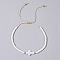 Glass Seed Beads & Brass Braided Beaded Bracelets, White Shell Cross Adjustable Bracelets, White, 11 inch(28cm)