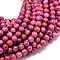 Natural Dyed Crazy Agate Round Bead Strands, 8mm, Hole: 1mm, about 48pcs/strand, 15.3 inch