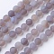 Natural Grade A Striped Agate/Banded Agate Beads Strands, Dyed & Heated, Frosted, Round, Rosy Brown, 8~8.5mm, Hole: 1.2mm, about 39pcs/strand, 14.56 inch(37cm)