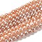 Natural Cultured Freshwater Pearl Beads Strands, Two Sides Polished, Grade 4A, Sandy Brown, 5x5.5~6x4~4.5mm, Hole: 0.6mm, about 66~67pcs/strand, 13.58 inch(34.5cm)
