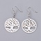 Abalone Shell/Paua Shell Dangle Earrings, with Brass Earring Hooks, Flat Round with Tree of Life, 48.5mm, Pin: 0.6mm