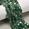 Natural Green Aventurine Beads Strands, Nuggets, Tumbled Stone, 7.5~14.5x7.5~12x5.5~8.5mm, Hole: 0.8mm, about 37~39pcs/strand, 15.75''(40cm)
