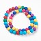 Natural Lava Rock Beads Strands, Dyed, Round, Colorful, 8mm, Hole: 1mm, about 49pcs/strand, 15.55 inch(39.5cm)