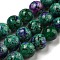 Natural Dyed Sesame Jasper Beads Strands, Dyed, Round, Sea Green, 8~8.5mm, Hole: 1mm, about 47~49pcs/strand, 14.5 inch~14.9 inch(37~38cm)