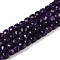 Natural Lepidolite Beads Strands, Faceted, Cube, 4~5x4~5x4~5mm, Hole: 0.8mm, about 92~105pcs/strand, 14.96~15.35 inch(38~39cm).