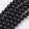Natural Obsidian Beads Strands, Round, Grade AA, Black, 10mm, Hole: 1mm, about 37pcs/strand, 15 inch