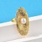 Oval Brass Finger Rings for Women, with ABS Plastic Imitation Pearl, Long-Lasting Plated, Lead Free & Cadmium Free, Real 18K Gold Plated, US Size 8(18.1mm)