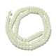 Синтетические светящиеся бусины G-C086-01B-08-3