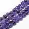 Natural Amethyst Beads Strands, Grade A, Nuggets, 8~15x7~12x4~12mm, Hole: 1mm, about 30~45pcs/strand, 15.7 inch