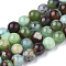 Natural Chrysoprase Beads Strands, Round, 6~7mm, Hole: 1mm, about 60~67pcs/strand, 15.7 inch