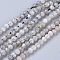 Natural Rainbow Moonstone Beads Strands, Round, Faceted, 2mm, Hole: 0.5mm, about 170~210pcs/strand, 15.16~15.94 inch(38.5~40.5cm)