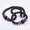 Natural Amethyst Beaded Necklaces & Stretch Bracelets Jewelry Sets, with Natural Lava Rock Beads & Brass Lobster Claw Clasps, 17.71 inch(45cm), 2 inch(52mm)
