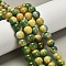 Dyed Natural Agate Beads Strands, Round, Two Tone, Yellow, 10~10.5mm, Hole: 1~1.2mm, about 38pcs/strand, 14.76''(37.5cm)