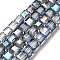 Electroplate Glass Beads Strands, Cube, AB Color, Faceted, Royal Blue, 7x7x7mm, Hole: 1.4mm, about 99pcs/strand, 27.44''(69.7cm)