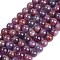 Natural Gemstone Ruby Round Beads Strands, 7~7.5mm, Hole: 1mm, about 59pcs/strand, 15.75~16.14 inch(40~41cm)