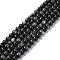 Natural Silver Obsidian Beads Strands, Round, 6mm, Hole: 1mm, about 66pcs/strand, 15.55''(39.5cm)