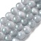 Natural Selenite Beads Strands, Dyed, Round, Light Steel Blue, 10mm, Hole: 1.2mm, about 39pcs/strand, 15.35 inch(39cm)