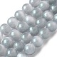 Нити из натурального селенита G-C142-01C-13-1