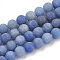 Dyed & Heated Natural Blue Aventurine Beads Strands, Frosted, Grade A, Round, 6mm, Hole: 1mm, about 59~61pcs/strand, 14.5 inch