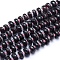 Natural Garnet Beads Strands, Nuggets, 7~8x3~4.5mm, Hole: 1mm, about 69pcs/strand, 15.55 inch(39.5cm)