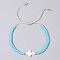 Glass Seed Beads & Brass Braided Beaded Bracelets, White Shell Cross Adjustable Bracelets, Cyan, 11 inch(28cm)