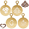 430 Stainless Steel Coffee Latte Art Molds, Coffee Stencils, Flat Round with Coffee Bean/Leaf/Heart/Cup Pattern, Golden, 121x86x0.6mm, Hole: 14.5mm, 4pcs/set