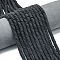 Frosted Natural Obsidian Beads Strands, Rondelle, 6x2mm, Hole: 1mm, about 195~198pcs/strand, 15.35~15.55 inch(39~39.5cm)

