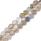 Natural Grey Agate Beads Strands, Faceted Hexagonal Cut, Hexagon, 8~8.5x9~9.5x4~4.5mm, Hole: 1mm, about 25pcs/strand, 8.11''(20.6cm)