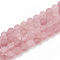 Cherry Quartz Glass Beads Strands, Frosted, Round, 4mm, Hole: 1mm, about 89~91pcs/strand, 14.5 inch
