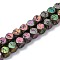 Electroplated Natural Lava Rock Beads Strands, Faceted, Cube, Rainbow Plated, 6~6.5x6~6.5x6~6.5mm, Hole: 1.2mm, about 62pcs/strand, 16.14''(41cm)