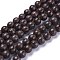 Natural Snowflake Obsidian Beads Strands, Round, 8.5mm, Hole: 1.2mm, about 46pcs/Strand, 15.16 inch(38.5cm)
