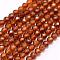 Natural Garnet Beads Strands, Faceted, Round, 2mm, Hole: 0.5mm, about 210~220pcs/strand, 15.7 inch(40cm)