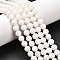 Natural White Jade Round Bead Strands, Grade A, White, 8mm, Hole: 1mm, about 48pcs/strand, 14.9 inch