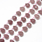 Natural Strawberry Quartz Beads Strands, Top Drilled Beads, Faceted Teardrop, 13~14x10~11mm, Hole: 1mm, about 28pcs/strand, 15.7 inch